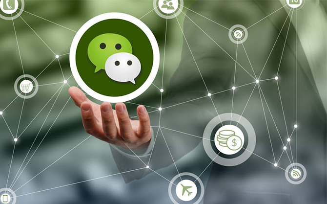 新乐浅析微信开发可以为企业带来的几个作用