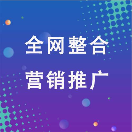 新乐企业网络推广老是没有客户的原因是什么呢