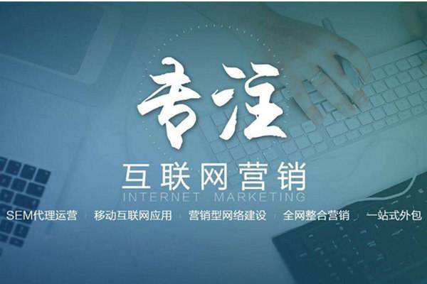 新乐电商行业做网络推广需要具备的条件有哪些