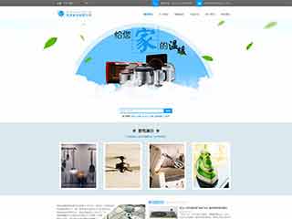 新乐电器,家电公司网站模板,电器,家电公司网页模板